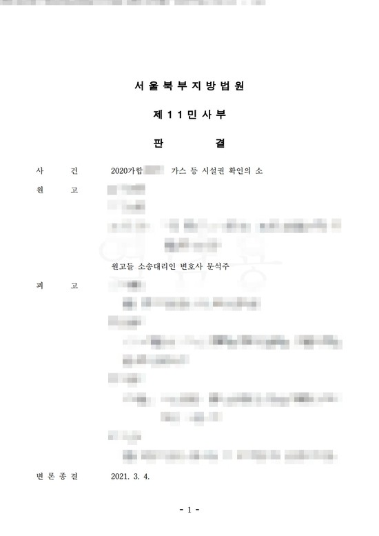 case7-1.jpg