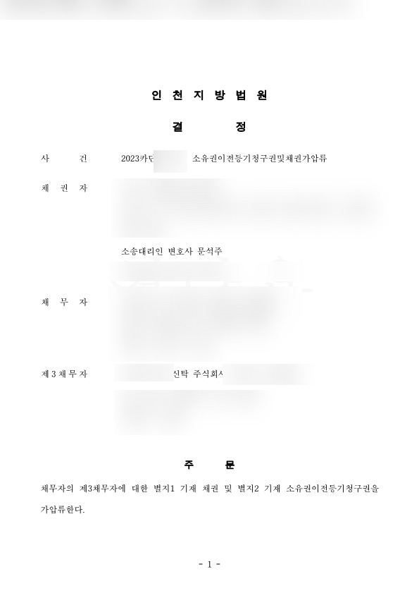case5-1.jpg