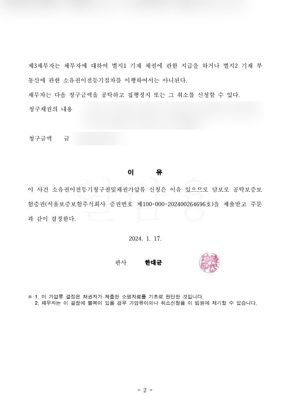 case5-2.jpg