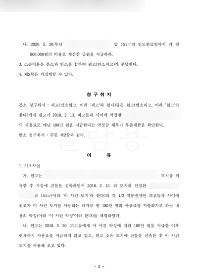 case4-2.jpg