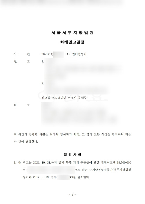 case6-1.jpg