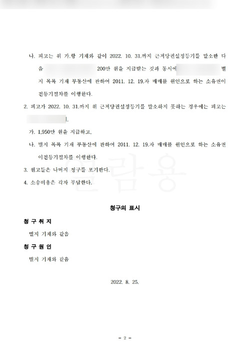 case6-2.jpg