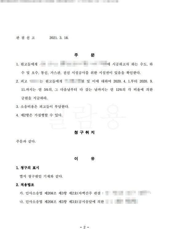 case7-2.jpg