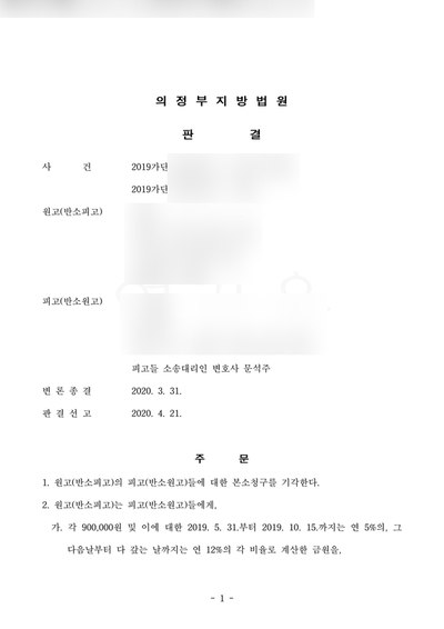 case4-1.jpg