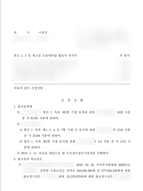 SE-c31f3910-5b3c-49a7-ac26-dfbffeacba67.png