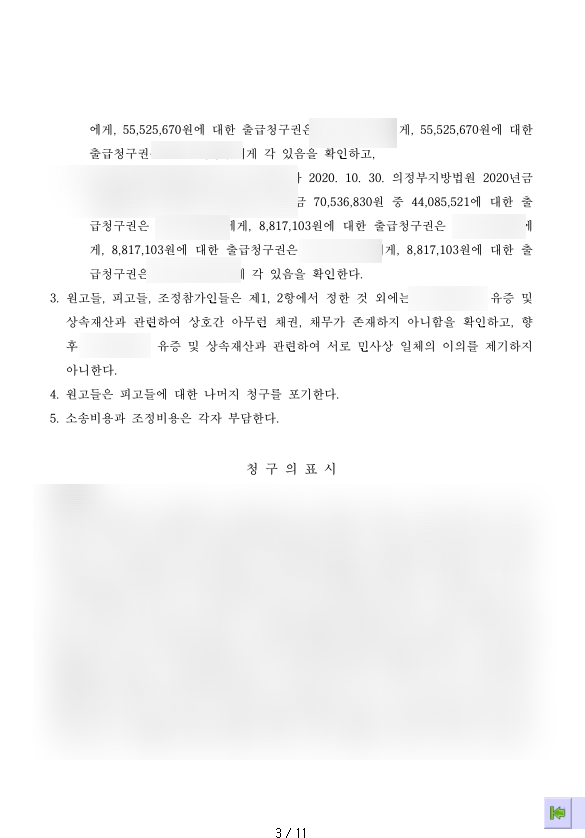 SE-93f6540b-36f9-4a29-93b5-16a8fa33bab5.png