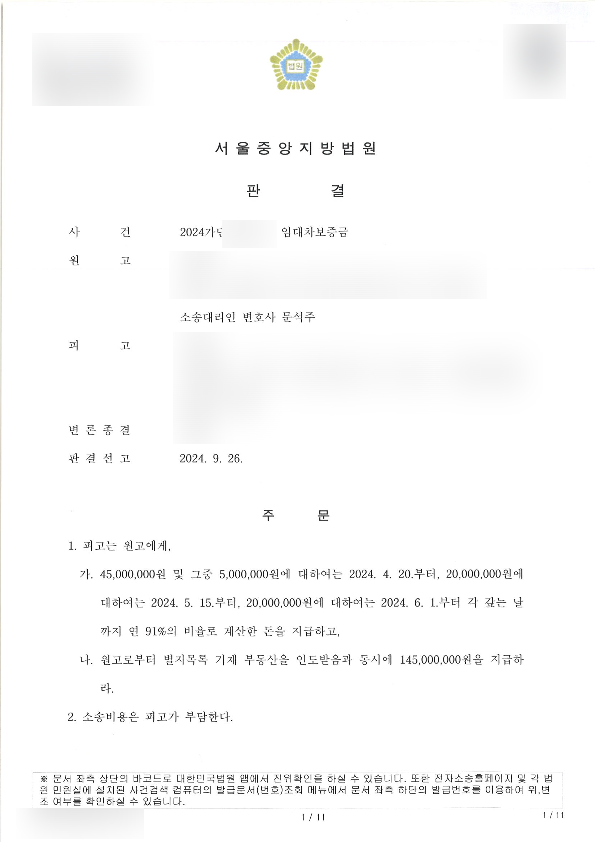 SE-afdb7eb3-d94b-4dff-9fd4-345664a00660.png