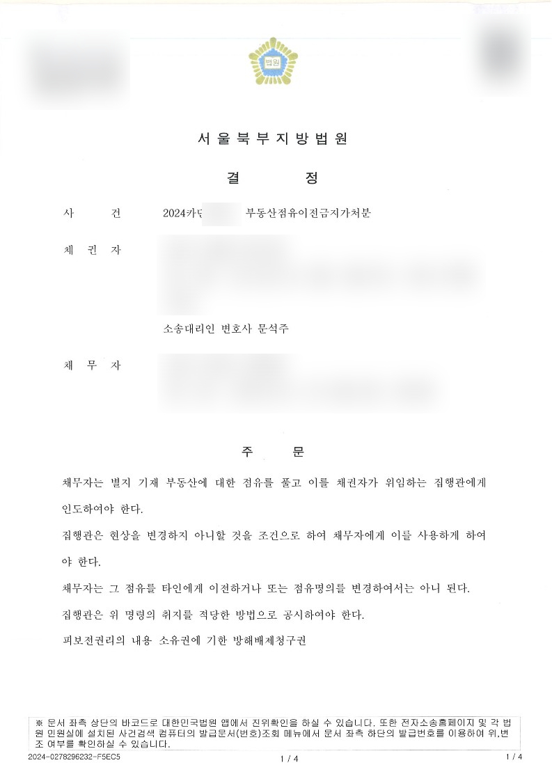 SE-1a5d5af6-33de-4b0e-8432-426857ab2623.jpg