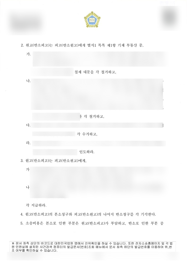 SE-e200150b-2bac-4690-a532-1f5dd42b6da0.jpg