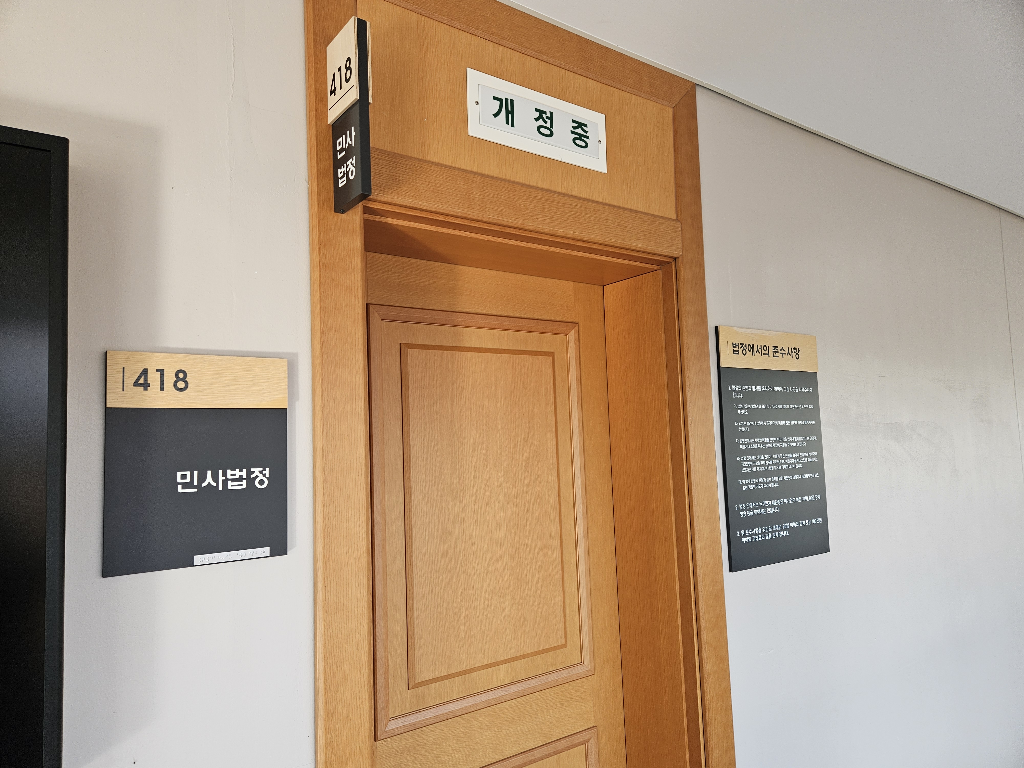 KakaoTalk_20250117_222808877.jpg