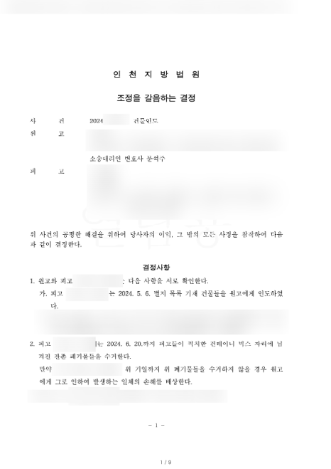 SE-b74448fd-3784-47b0-8824-d63840160827.png
