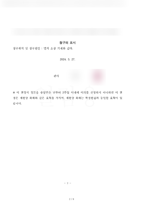 SE-de1b6b69-4e14-4b34-897e-85eac4319995.png
