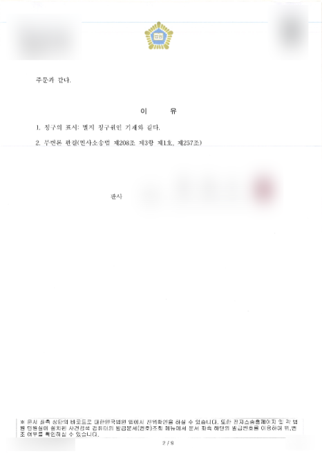 SE-8af06720-dca9-4d4a-bcde-0194f41b0aff.png