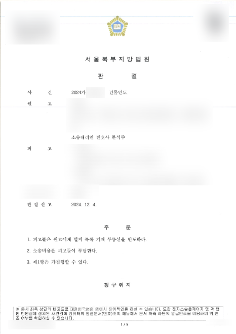 SE-68cf300f-6e57-461d-8d46-d9ec6f4daadf.png