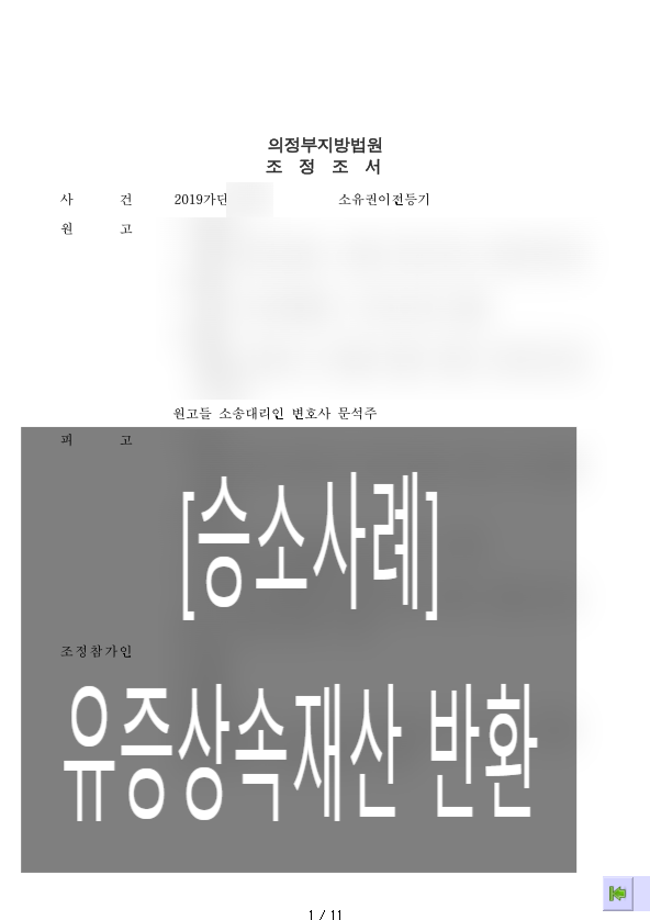 SE-5fdd30c4-e39b-4f9b-8649-bac5603d8eee (1).png