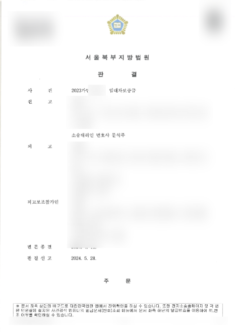 SE-3a2e7f71-78bb-459f-aa2e-78100c10a3d6.png