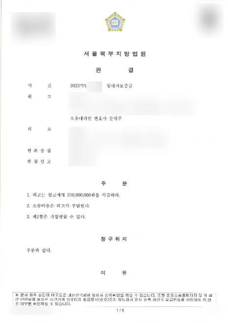 SE-f0236200-44c4-45f8-a434-ea0c87550da8.png