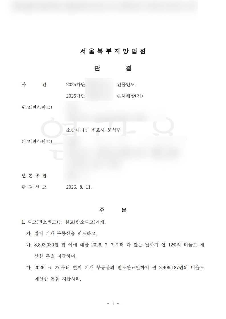 SE-6d564ef0-4a26-4d37-b86f-b8077e614220.jpg