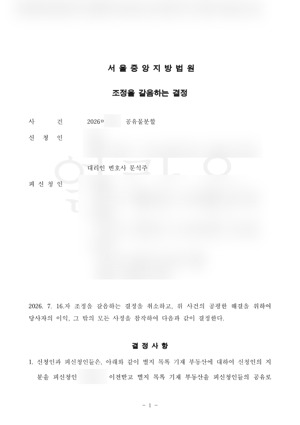 SE-bc83b880-adbd-445d-945d-4d6b5765067c.png