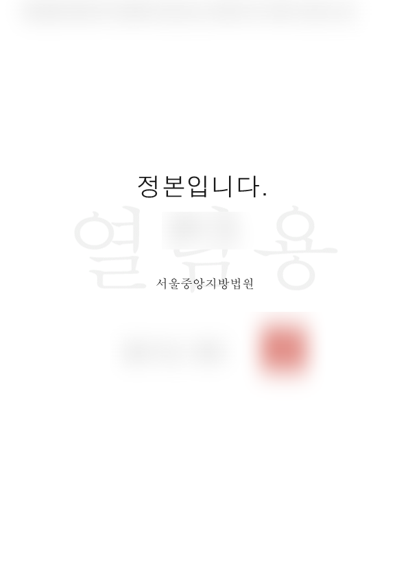 SE-9d6db15d-481e-4096-9fe4-aa3491f222e6.png