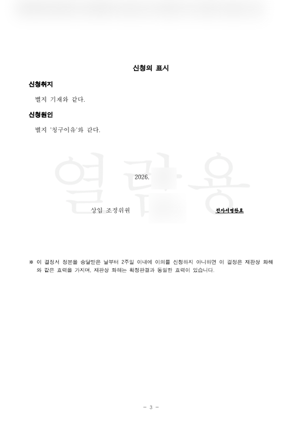 SE-d515a5f3-d5ff-4753-9db8-2b2ac51418da.png