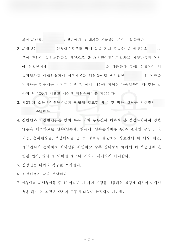 SE-4cc2d4e5-a9b2-40cd-8929-79c92a91e8f6.png