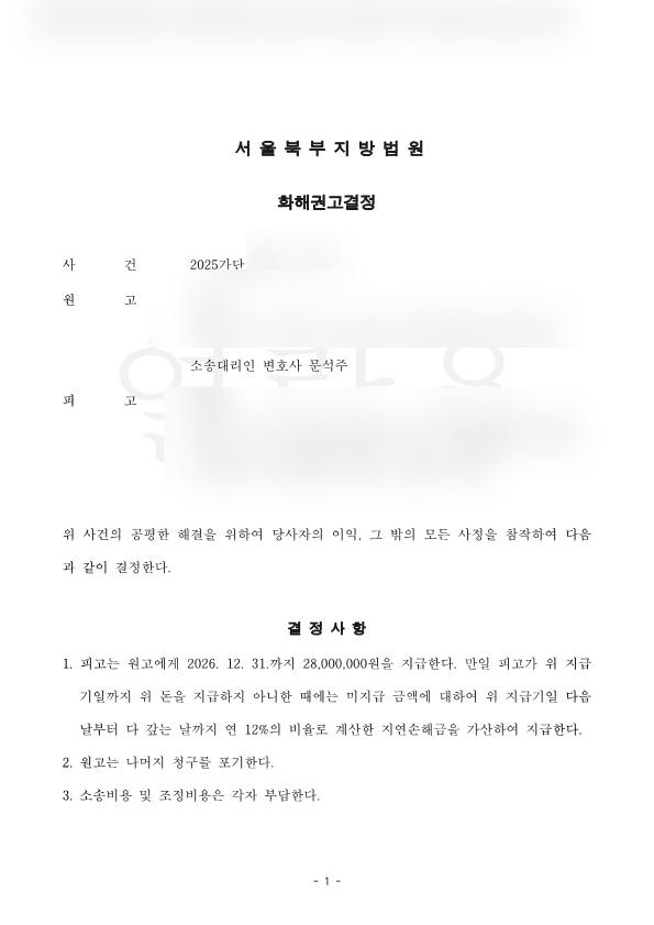 SE-c8f964a3-489e-4128-91e7-5f63a6cb4624.png